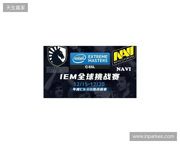 IEM克拉科夫2026:学院派的对决!NAVI 2-1 PV IEM克拉科夫2026:学院派的对决!NAVI 2-1 PV