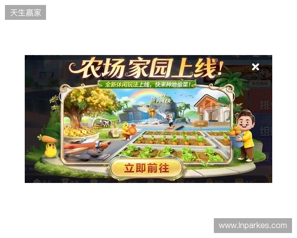 春节来《欢乐斗地主》,一起打牌、偷菜、报蔡明! 春节来《欢乐斗地主》,一起打牌、偷菜、报蔡明!