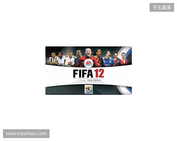 Netflix将与FIFA合作推出全新足球模拟游戏