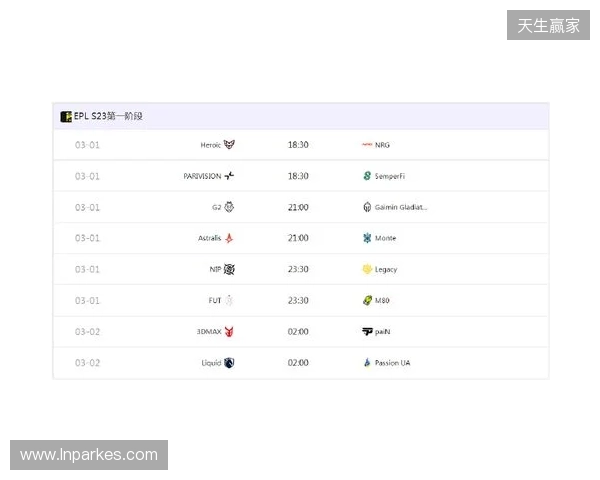 EPL S23揭幕战：Senzu首秀对阵Liquid，3DMAX迎战paiN