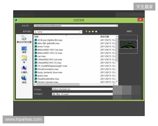 EPL S23第一阶段：最后的名额！3DMAX 2-0 Liquid